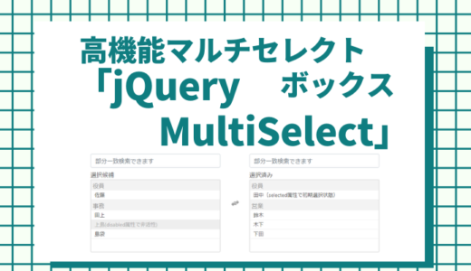 簡単実装 Javascriptでオシャレな折れ線グラフができるライブラリ Chart Js 折れ線グラフ以外も可能 Weblogger Webシステム屋のメディア