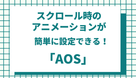 簡単実装 Javascriptでオシャレな折れ線グラフができるライブラリ Chart Js 折れ線グラフ以外も可能 Weblogger Webシステム屋のメディア